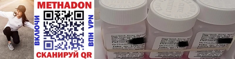 ОМГ ОМГ как зайти  Коркино  МЕТАДОН methadone 