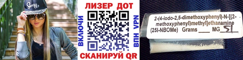 blacksprut как зайти  купить закладку  Коркино  Наркотические марки 1,8мг 
