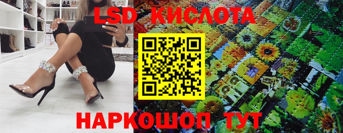 Наркотические марки 1,5мг Коркино
