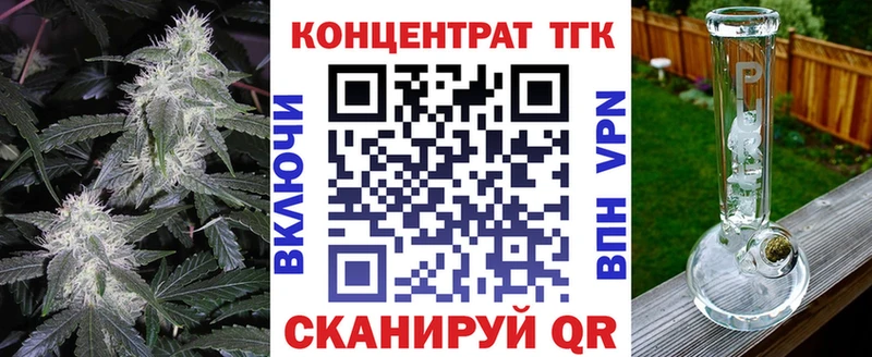 что такое   Коркино  Дистиллят ТГК вейп с тгк 