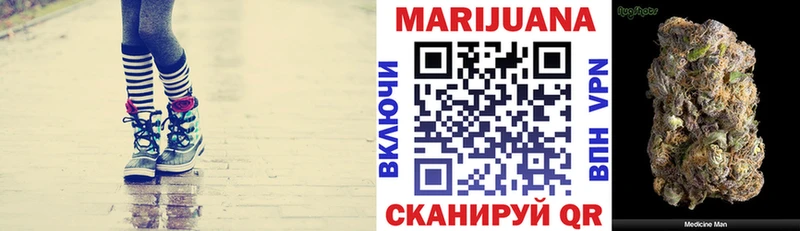 Марихуана индика купить Коркино