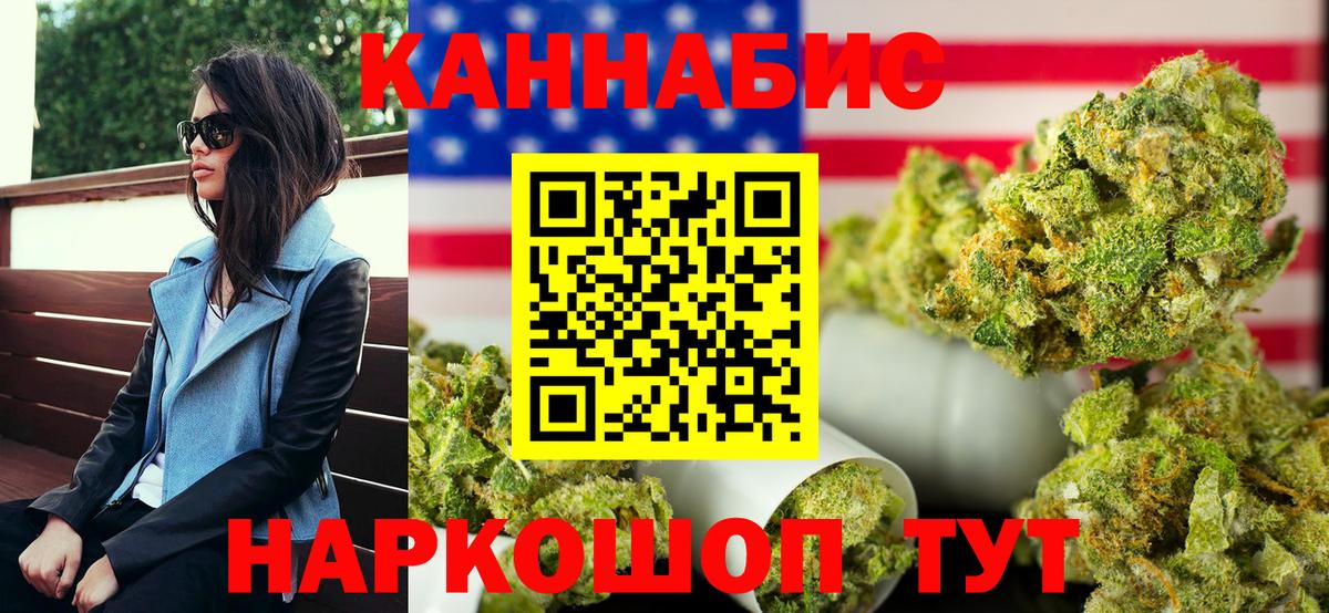 Бошки марихуана THC 21%  Каннабис MAZAR  Вход с VPN  Коркино  Каннабис гибрид 